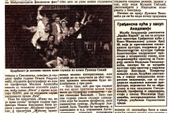 POLITIKA-040899-AKADEMIJA_UMETNOSTI_BRACA_KARIC