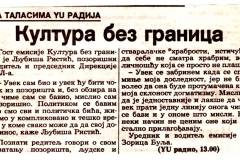 POLITIKA-091099-KULTURA_BEZ_GRANICA_LJUBISA_RISTIC_ZORICA_BULJA