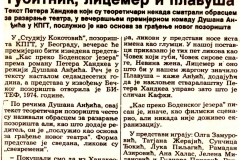 POLITIKA-140899-KAS_PREKO_BODENSKOG_JEZERA_PETER_HANDKE