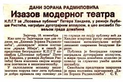 POLITIKA-191199-DANI_ZORANA_RADMILOVICA_PSOVANJE_PUBLIKE
