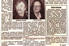 POLITIKA-210899-PSOVANJE_PUBLIKE_PETER_HANDKE