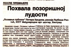POLITIKA-270899-PSOVANJE_PUBLIKE
