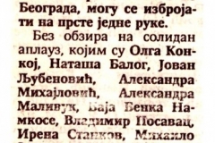 POLITIKA_EKSPRES-191199-DANI_ZORANA_RADMILOVICA