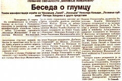 POLITIKA-010400-GLUMACKE_SVECANOSTI_MILIVOJE_ZIVANOVIC