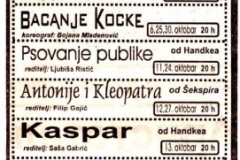 POLITIKA-011000-REPERTOAR