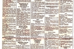 POLITIKA-101200-REPERTOAR