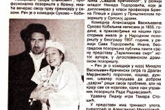 POLITIKA-171000-BORINI_POZORISNI_DANI_OTKAZANO