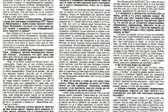 POLITIKA_BAZAR-140696-EVA_RAS-2-2