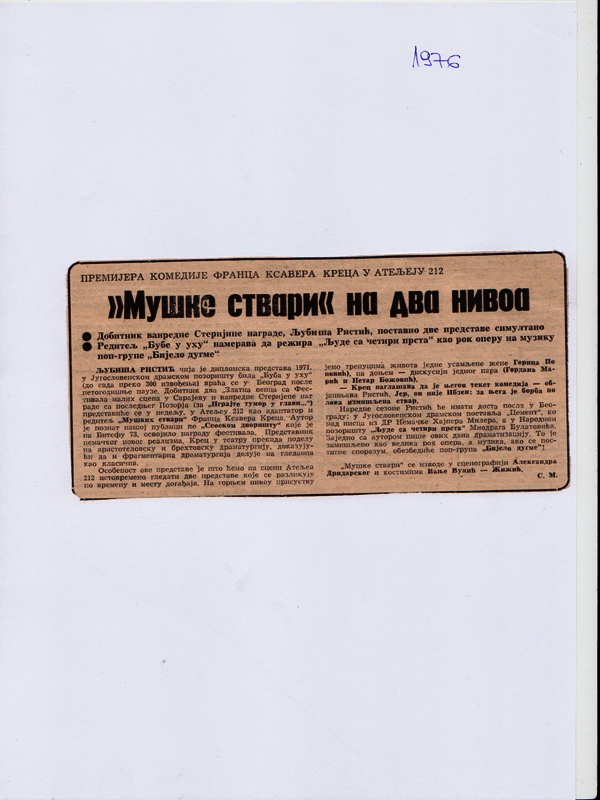 POLITIKA_EKSPRES-11061976-KRITIKA-ATELJE_212-MUSKE_STVARI_LJUBISA_RISTIC_GORDANA_MARIC_PETAR_BOZOVIC