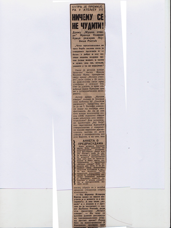 POLITIKA_EKSPRES-12061976-1-2-KRITIKA-ATELJE_212-MUSKE_STVARI_LJUBISA_RISTIC_GORDANA_MARIC_PETAR_BOZOVIC