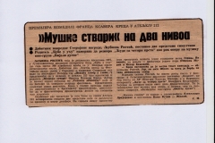 POLITIKA_EKSPRES-11061976-KRITIKA-ATELJE_212-MUSKE_STVARI_LJUBISA_RISTIC_GORDANA_MARIC_PETAR_BOZOVIC