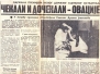 POLITIKA EKSPRES