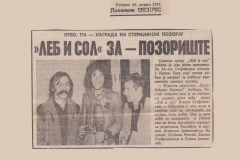 POLITIKA_EKSPRES-24041979-FESTIVAL_STERIJINO_POZORJE_LEB_I_SOL_NAGRADA_NOVI_SAD