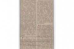 POLITIKA-EKSPRES-130681-CLANAK_MISA_U_A-MOLU_LJUBISA_RISTIC_NADA_KOKOTOVIC_LJUBISA_GEORGIJEVSKI