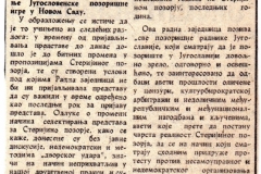 POLITIKA_EKSPRES-100482-CLANAK_POVLACENJE_KARAMAZOVIH_PROGRAMSKI_ODBOR_STERIJINOG_POZORJA