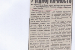 POLITIKA_EKSPRES-210482-CLANAK_PROGRAMSKI_ODBOR_STEWRIJINOG_POZORJA