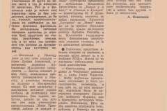 POLITIKA_EKSPRES-150683-