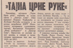 POLITIKA_EKSPRES-301283-PREMIJERA_SAVA_CENTAR_TAJNA_CRNE_RUKE