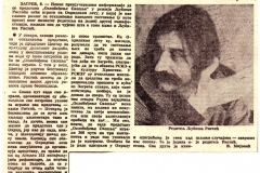 Politika_ekspres-180883-Ljubisa_Ristic_Oslobodjenje_Skoplja-Ohridsko_leto