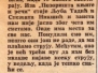 POLITIKA EKSPRES