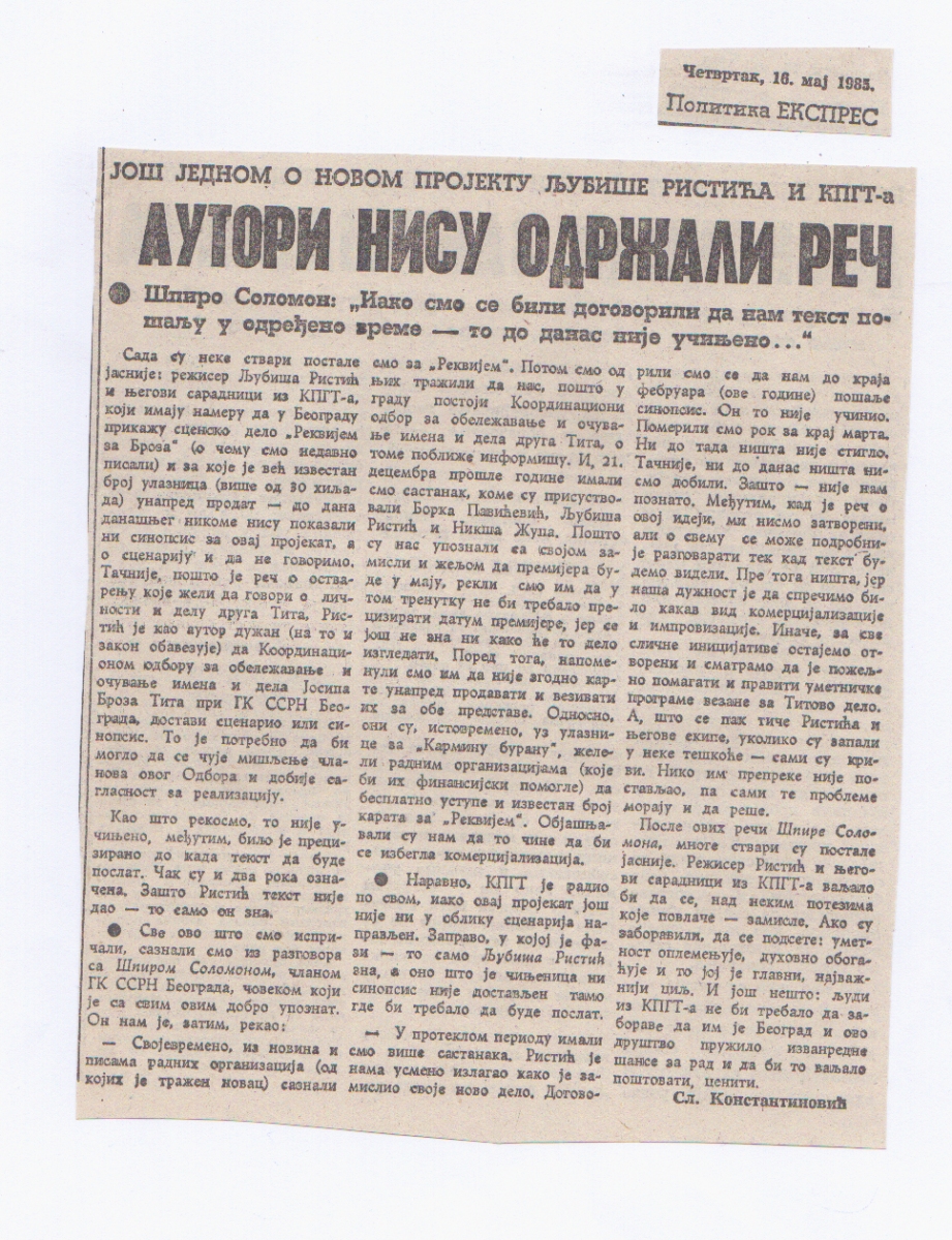 POLITIKA_EKSPRES-160585-SPIRO_SOLOMON_PROJEKAT_NOVE_OSECAJNOSTI_REKVIJEM_ZA_BROZA_MILOJE_POPOVIC