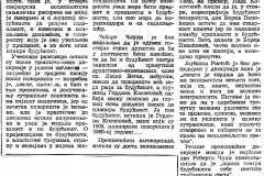 POLITIKAE-260985-TRIBINA-POZORISTE_U_BUDUCNOSTI
