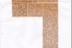 POLITIKA_EKSPRES-301285-CLANAK_NARODNO_POZORISTE_SUBOTICA