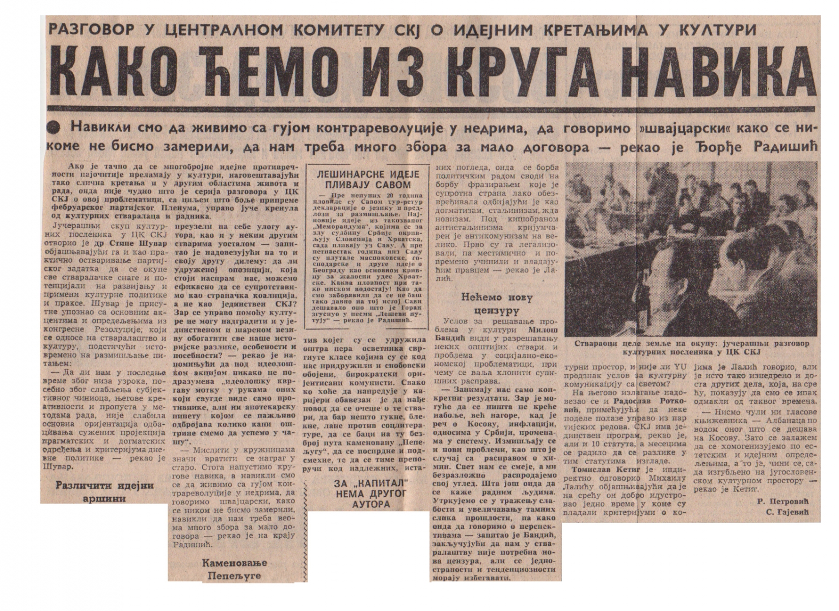 POLITIKA_EKSPRES-051286-1-2-KRITIKA_LJUBISA_RISTIC_STIPE_SUVAR_MIHAILO_LALIC