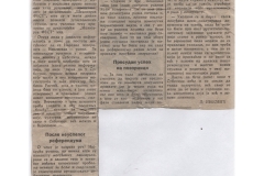 POLITIKA-EKSPRES-0286_INTERVJU_SEKSPIR_FEST_MOLIJER_FEST_LJUBISA_RISTIC