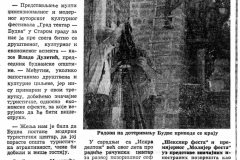 POLITIKAE-010787-BUDVA_GRAD_TEATAR