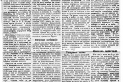 POLITIKAE-011087-SUBOTICKO_NP