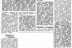 POLITIKAE-220987-SU_NP_POSLE_YU_FESTA