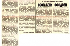 POLITIKA_EKSPRES-140687-LASLO_VEGEL