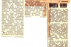 POLITIKA_EKSPRES-250487-BUDVA_KOTOR_FESTIVALI