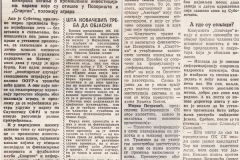 POLITIKA-EKSPRES-211288-VOJVODINA_FINANSIRANJE_POZORISTA