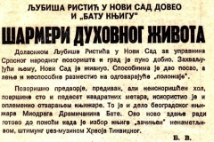 POLITIKA_EKSPRES-120889-MIODRAG_DRAMICANIN_BATA