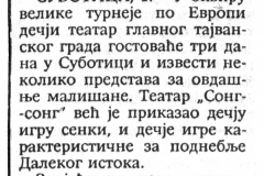 POLITIKAE-011090-DECIJE_POZORISTE_TAJVANA_U_SUBOTICI