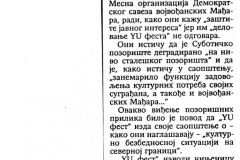 POLITIKAE-040890-PETICIJA_ZA_POZORISTE