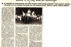 POLITIKA_EKSPRES-031093-BITEF_KRISTOFER_KOLUMBO_DON_KIHOT