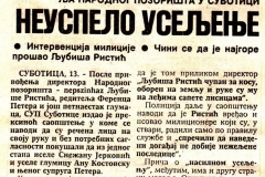 POLITIKA_EKSPRES-130893-LJUBISA_RISTIC_ANA_KOSTOVSKA
