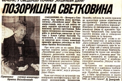 POLITIKA_EKSPRES-150493-NUSICEVI_DANI_SUMNJIVO_LICE