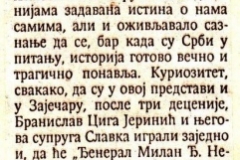 POLITIKA_EKSPRES-171093-DANI_ZORANA_RADMILOVICA_