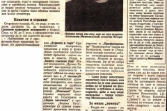 POLITIKA_EKSPRES-130596-ALEKSANDAR_MILOSAVLJEVIC_STERIJINO_POZORJE