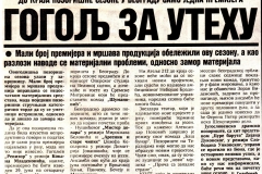 POLITIKA_EKSPRES-200696-REVIZOR_KOKAN_MLADENOVIC