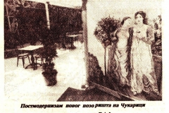 POLITIKA_EKSPRES-250899-UZAS_PRAZNINE
