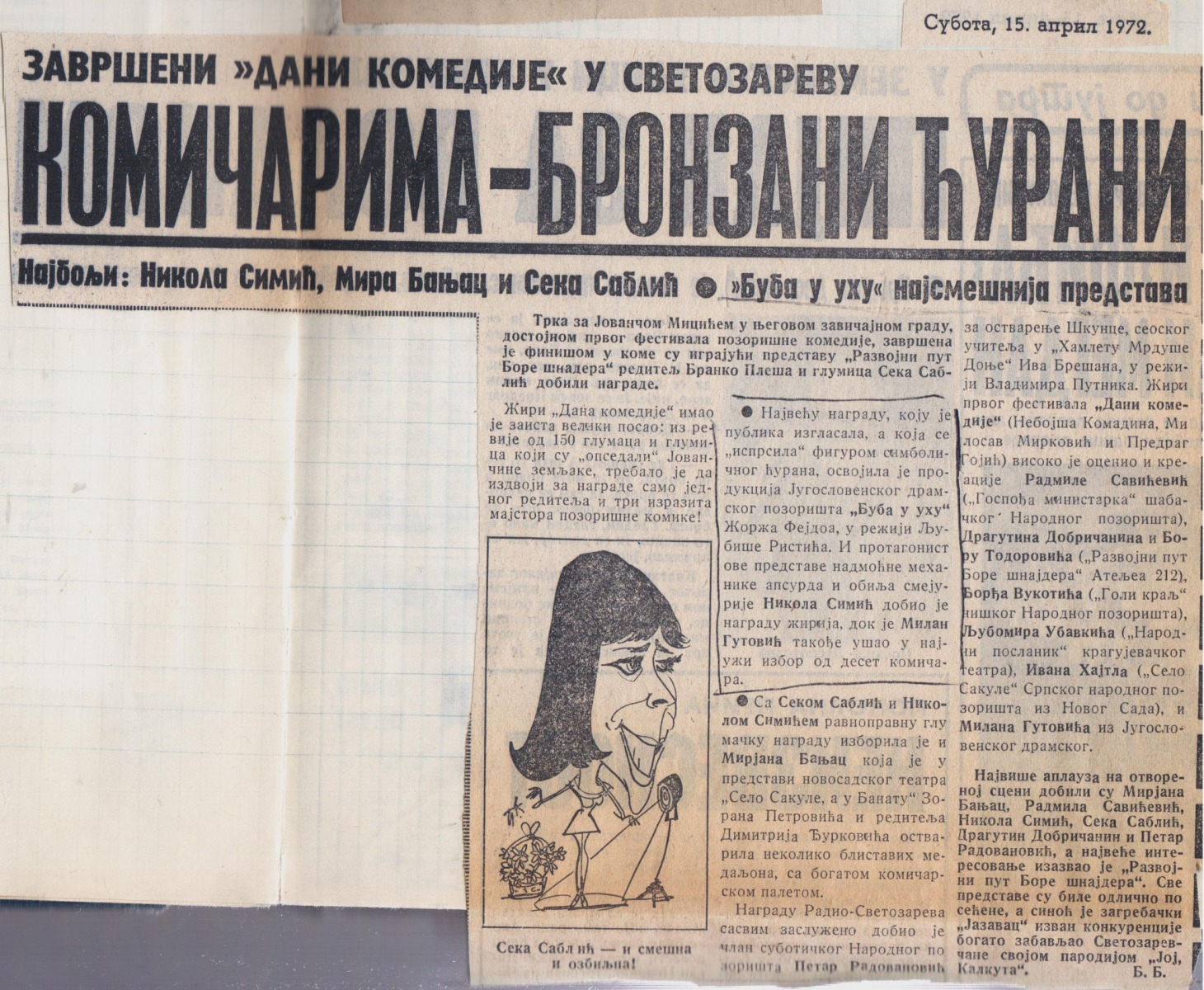 POLITIKA_EKSPRES-15041972-VEST-DANI_KOMEDIJE_U_SVETOZAREVU-JUGOSLOVENSKO_DRAMSKO_POZORISTE-BUBA_U_UHU-LJUBISA_RISTIC-MILAN_GUTOVIC-NIKOLA__SIMIC