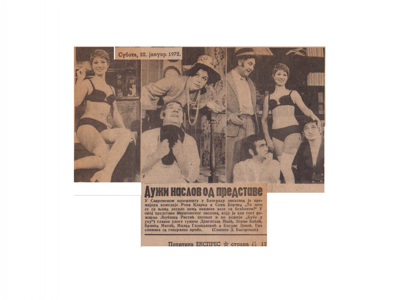POLITIKA_EKSPRES-22011972-PREMIJERA_TO_STO_SE_SA_NJIM_DESILO_NEMA_NIKAKVE_VEZE_SA_BEZBOLOM_LJUBISA_RISTIC