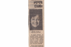 POLITIKA_EKSPRES-010601972-NAJAVA_SERIJA_KOMADI_SA_PEVANJEM_CUCUK_STANA_LJUBISA_RISTIC