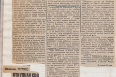 POLITIKA_EKSPRES-08041972-IZVESTAJ-BUBA_U_UHU-ZRENJANJIN