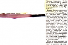 POLITIKA_EKSPRES-29021972-VEST-DANI_KOMEDIJE_U_SVETOZAREVU-JUGOSLOVENSKO_DRAMSKO_POZORISTE-BUBA_U_UHU-2-2